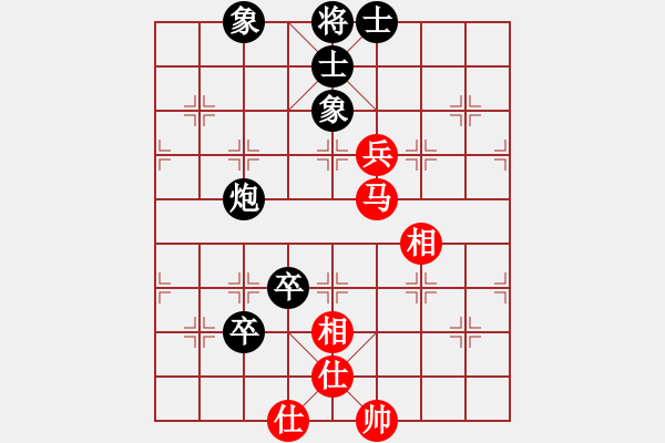 象棋棋譜圖片：東方無心刀(地煞)-和-一生有棋(無極) - 步數(shù)：140 