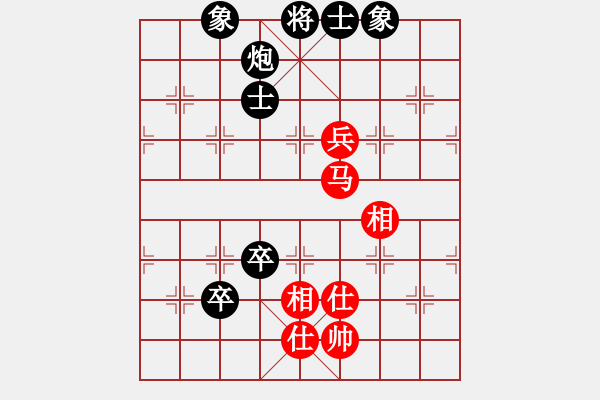 象棋棋譜圖片：東方無心刀(地煞)-和-一生有棋(無極) - 步數(shù)：150 