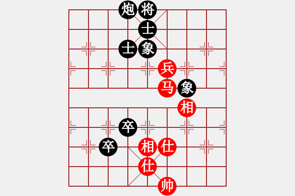 象棋棋譜圖片：東方無心刀(地煞)-和-一生有棋(無極) - 步數(shù)：160 