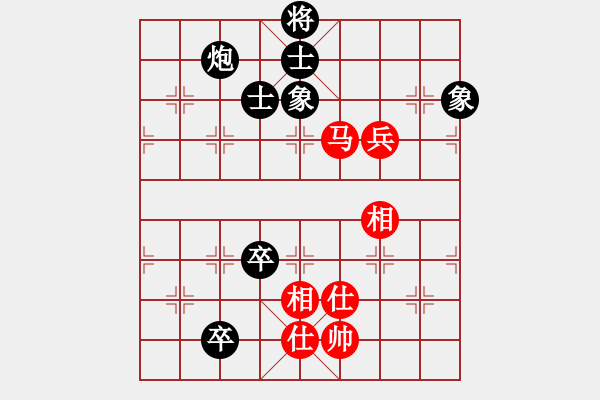 象棋棋譜圖片：東方無心刀(地煞)-和-一生有棋(無極) - 步數(shù)：170 