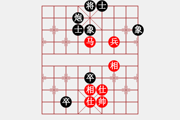 象棋棋譜圖片：東方無心刀(地煞)-和-一生有棋(無極) - 步數(shù)：180 