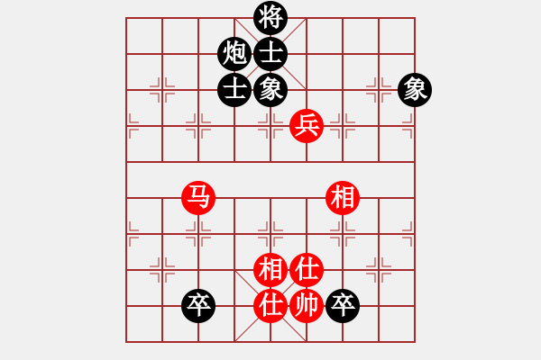 象棋棋譜圖片：東方無心刀(地煞)-和-一生有棋(無極) - 步數(shù)：190 