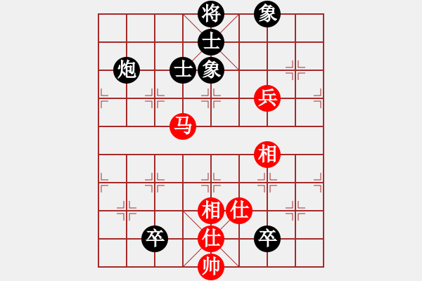 象棋棋譜圖片：東方無心刀(地煞)-和-一生有棋(無極) - 步數(shù)：200 