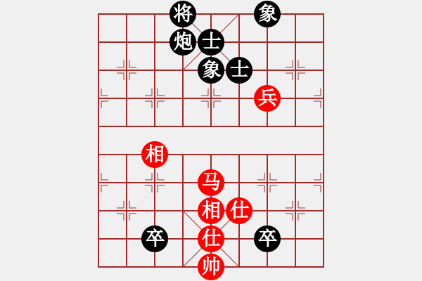 象棋棋譜圖片：東方無心刀(地煞)-和-一生有棋(無極) - 步數(shù)：210 