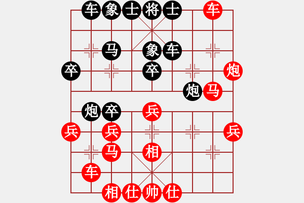 象棋棋譜圖片：東方無心刀(地煞)-和-一生有棋(無極) - 步數(shù)：40 