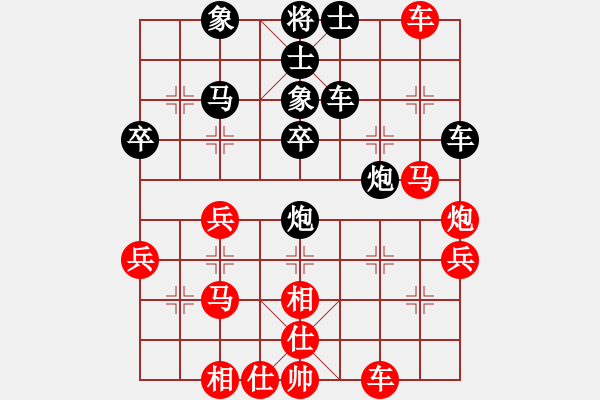 象棋棋譜圖片：東方無心刀(地煞)-和-一生有棋(無極) - 步數(shù)：50 