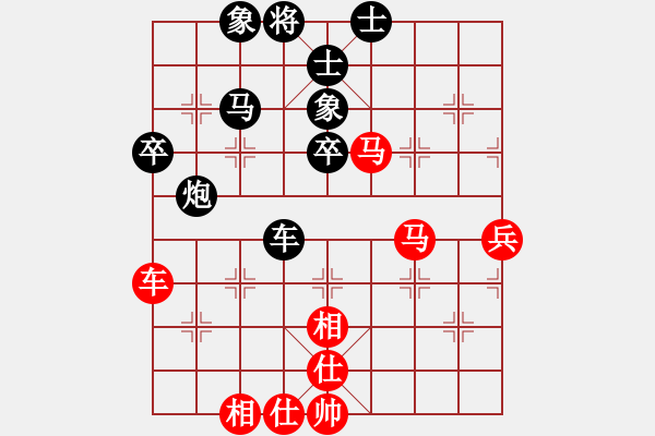 象棋棋譜圖片：東方無心刀(地煞)-和-一生有棋(無極) - 步數(shù)：80 