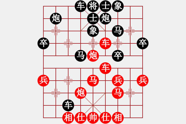 象棋棋譜圖片：問晴哥(1段)-勝-無敵天下(5段) - 步數(shù)：40 