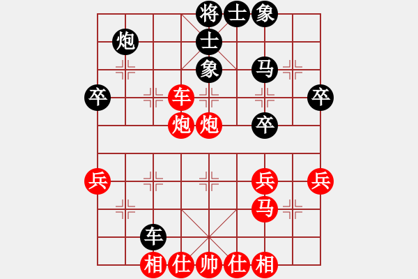 象棋棋譜圖片：問晴哥(1段)-勝-無敵天下(5段) - 步數(shù)：47 