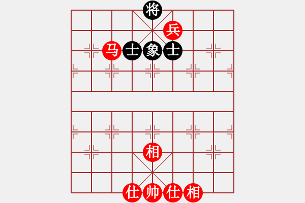 象棋棋譜圖片：馬兵吃光殘局 - 步數(shù)：0 