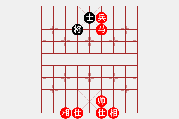 象棋棋譜圖片：馬兵吃光殘局 - 步數(shù)：20 