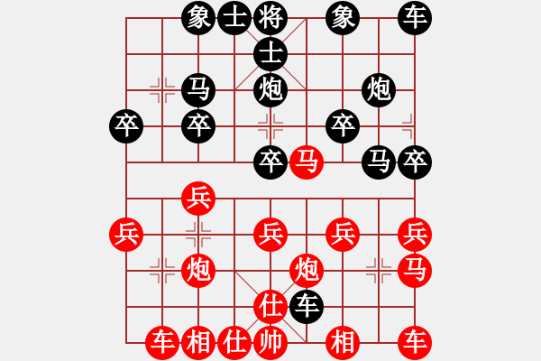 象棋棋譜圖片：風(fēng)雨無阻[紅] -VS- 橫才俊儒[黑] - 步數(shù)：20 