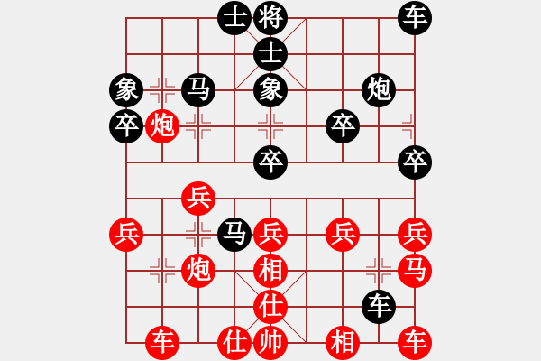 象棋棋譜圖片：風(fēng)雨無阻[紅] -VS- 橫才俊儒[黑] - 步數(shù)：30 