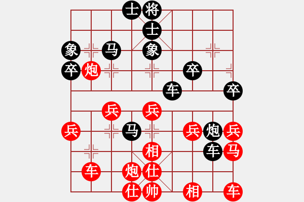 象棋棋譜圖片：風(fēng)雨無阻[紅] -VS- 橫才俊儒[黑] - 步數(shù)：40 