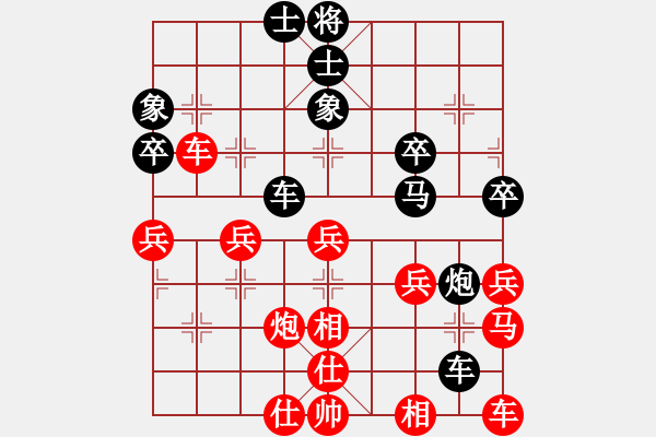 象棋棋譜圖片：風(fēng)雨無阻[紅] -VS- 橫才俊儒[黑] - 步數(shù)：50 