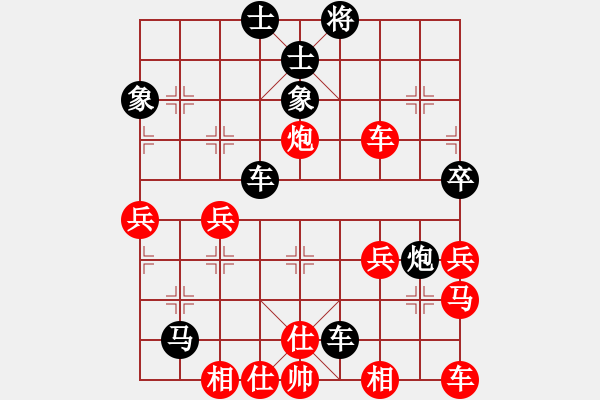 象棋棋譜圖片：風(fēng)雨無阻[紅] -VS- 橫才俊儒[黑] - 步數(shù)：60 