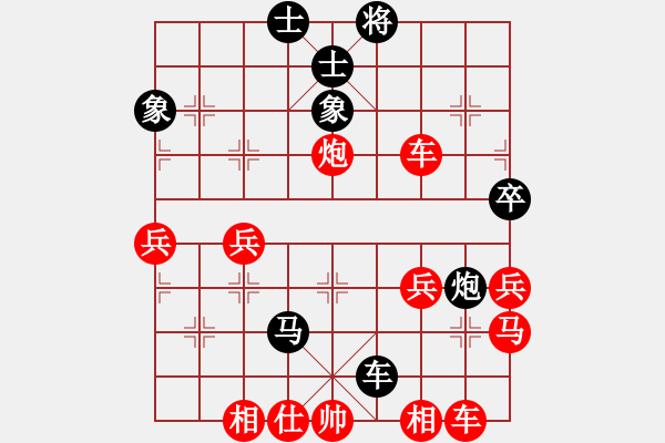 象棋棋譜圖片：風(fēng)雨無阻[紅] -VS- 橫才俊儒[黑] - 步數(shù)：64 