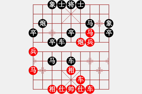 象棋棋譜圖片：醉臥棋枰(1段)-負(fù)-獨古求圣(1段) - 步數(shù)：30 