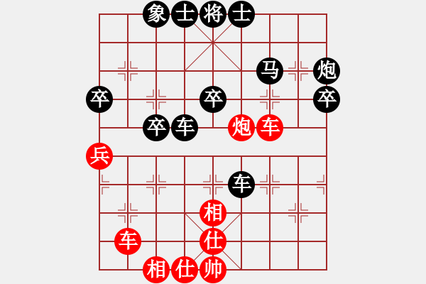 象棋棋譜圖片：醉臥棋枰(1段)-負(fù)-獨古求圣(1段) - 步數(shù)：40 