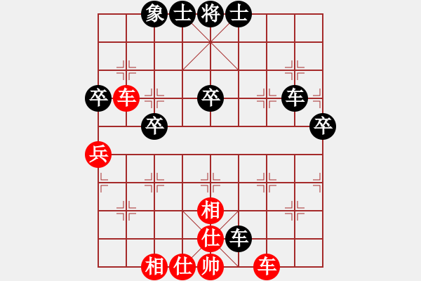 象棋棋譜圖片：醉臥棋枰(1段)-負(fù)-獨古求圣(1段) - 步數(shù)：50 