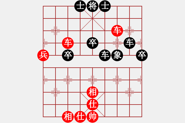 象棋棋譜圖片：醉臥棋枰(1段)-負(fù)-獨古求圣(1段) - 步數(shù)：57 