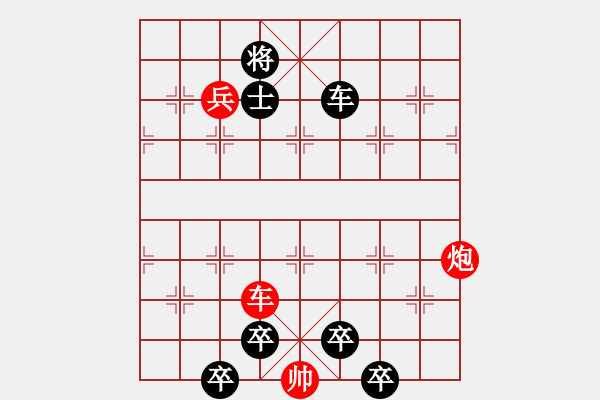 象棋棋譜圖片：【象棋基本殺法】對面笑247 - 步數(shù)：0 