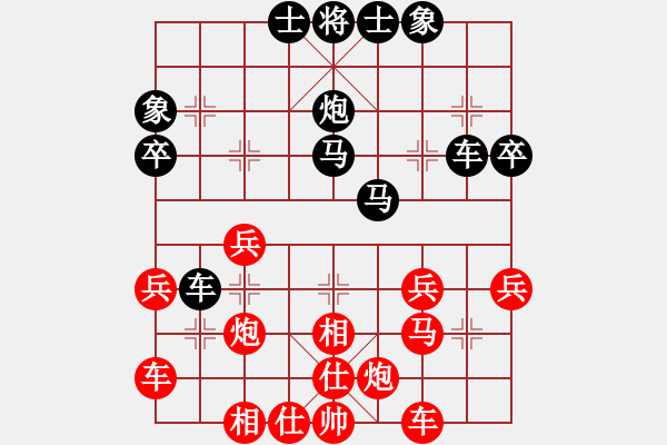 象棋棋譜圖片：于幼華 先負(fù) 徐天紅 - 步數(shù)：30 