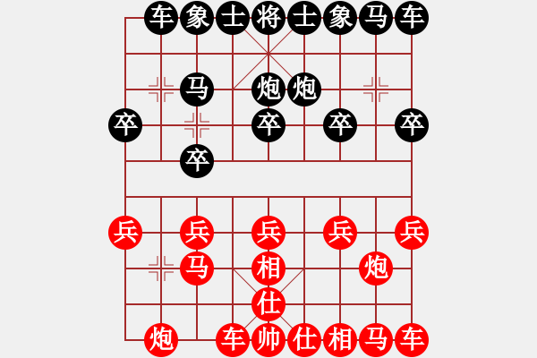 象棋棋譜圖片：宇寧[紅] -VS- 海門童圣公[黑] - 步數(shù)：10 