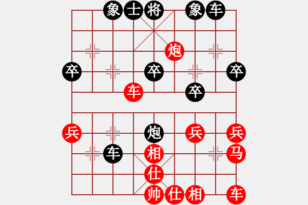 象棋棋譜圖片：宇寧[紅] -VS- 海門童圣公[黑] - 步數(shù)：33 