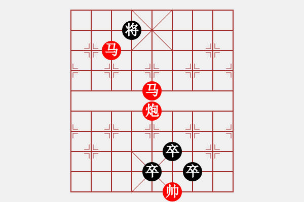 象棋棋譜圖片：【 帥 令 三 軍 】 秦 臻 擬局 - 步數(shù)：30 