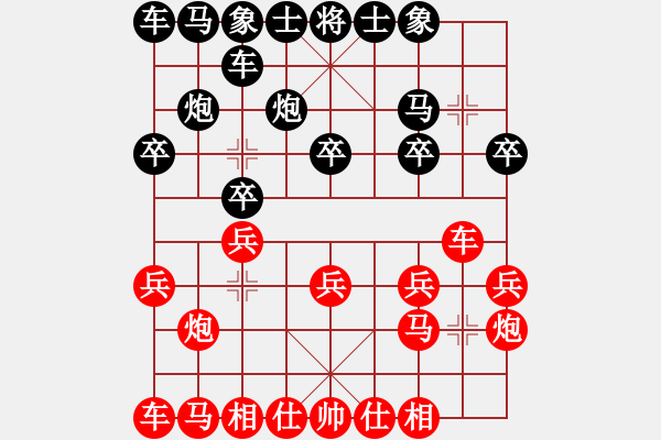 象棋棋谱图片：李群 先和 孙浩宇 - 步数：10 