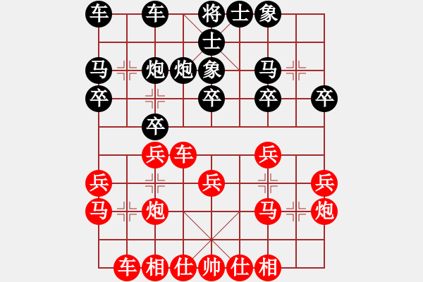象棋棋谱图片：李群 先和 孙浩宇 - 步数：20 