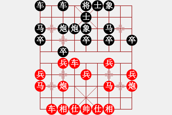 象棋棋譜圖片：李群 先和 孫浩宇 - 步數(shù)：20 