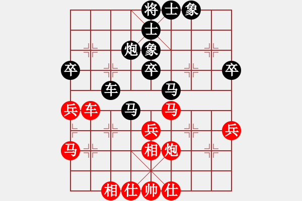 象棋棋谱图片：李群 先和 孙浩宇 - 步数：40 