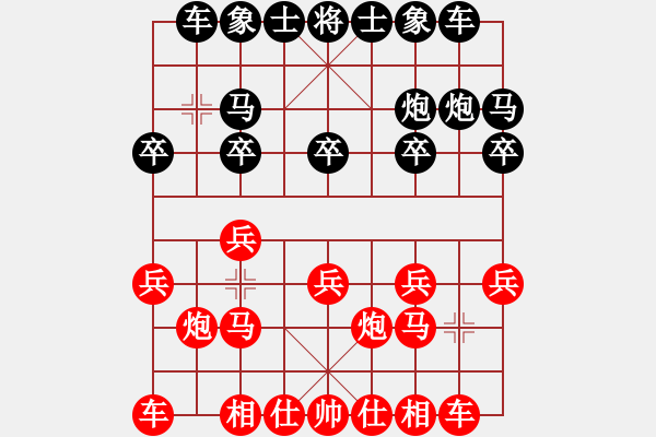 象棋棋譜圖片：御圣杯擂臺賽 - 步數(shù)：10 