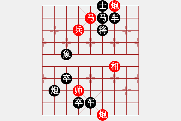 象棋棋譜圖片：《象棋排局精品》001 海底降龍 - 步數(shù)：0 