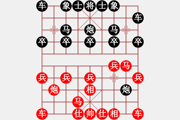 象棋棋谱图片：刘宗泽 先和 宿少峰 - 步数：10 