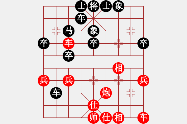 象棋棋谱图片：刘宗泽 先和 宿少峰 - 步数：30 