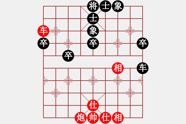 象棋棋谱图片：刘宗泽 先和 宿少峰 - 步数：50 