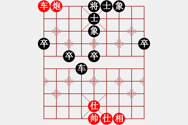 象棋棋谱图片：刘宗泽 先和 宿少峰 - 步数：60 