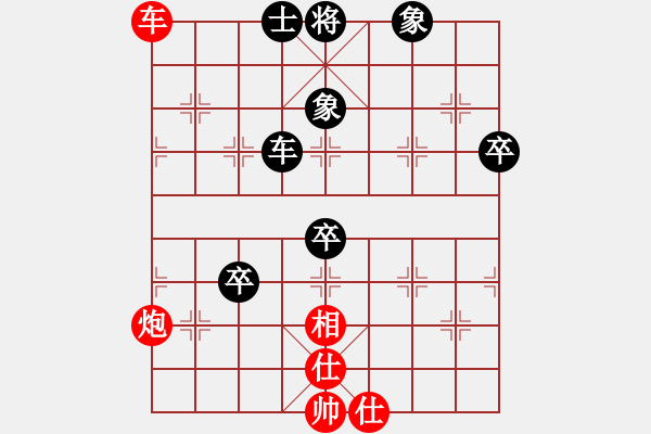 象棋棋谱图片：刘宗泽 先和 宿少峰 - 步数：70 