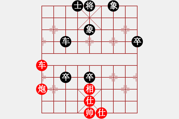 象棋棋谱图片：刘宗泽 先和 宿少峰 - 步数：74 