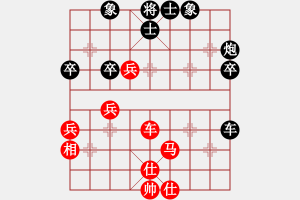 象棋棋譜圖片：安順大俠(6段)-勝-大內(nèi)第一手(4段)中炮過河車互進七兵對屏風(fēng)馬平炮兌車 紅進中兵黑士4進5 - 步數(shù)：70 