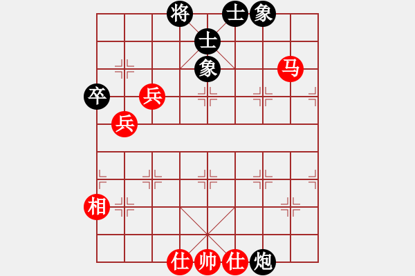 象棋棋譜圖片：安順大俠(6段)-勝-大內(nèi)第一手(4段)中炮過河車互進七兵對屏風(fēng)馬平炮兌車 紅進中兵黑士4進5 - 步數(shù)：90 