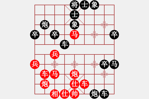 象棋棋譜圖片：鉤鉤鉤(9段)-勝-山西太原人(至尊) - 步數(shù)：40 