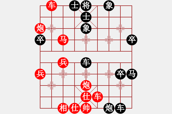 象棋棋譜圖片：鉤鉤鉤(9段)-勝-山西太原人(至尊) - 步數(shù)：50 