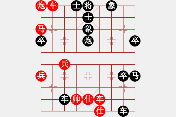 象棋棋譜圖片：鉤鉤鉤(9段)-勝-山西太原人(至尊) - 步數(shù)：70 