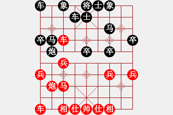 象棋棋譜圖片：渾南圣源(5級)-負-獨孤九劍(7級) - 步數(shù)：30 