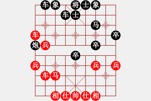 象棋棋譜圖片：渾南圣源(5級)-負-獨孤九劍(7級) - 步數(shù)：40 