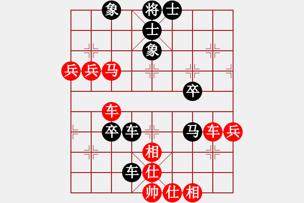 象棋棋譜圖片：渾南圣源(5級)-負-獨孤九劍(7級) - 步數(shù)：70 